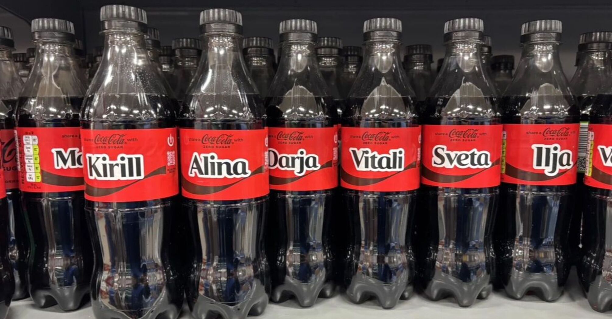 В Україні на пляшках Coca-Cola з’явилися українські імена — поляки не оцінили цю ініціативу
