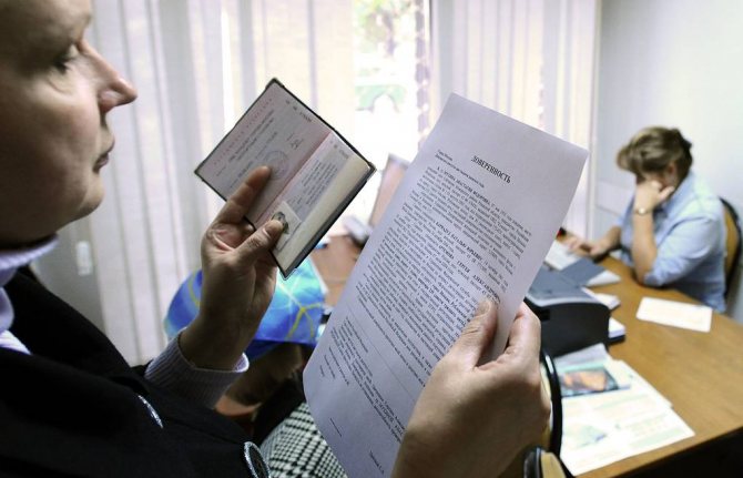 Онлайн-нотаріат для українців за кордоном: принципи роботи нової системи та її доступність
