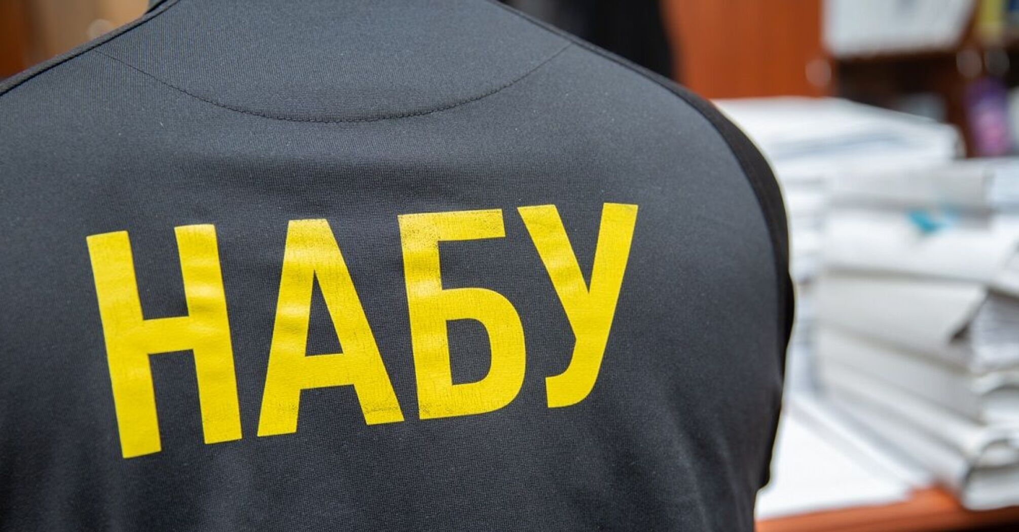 Справу голови АМКУ щодо недекларованого майна та 72 мільйонів гривень направлено до суду
