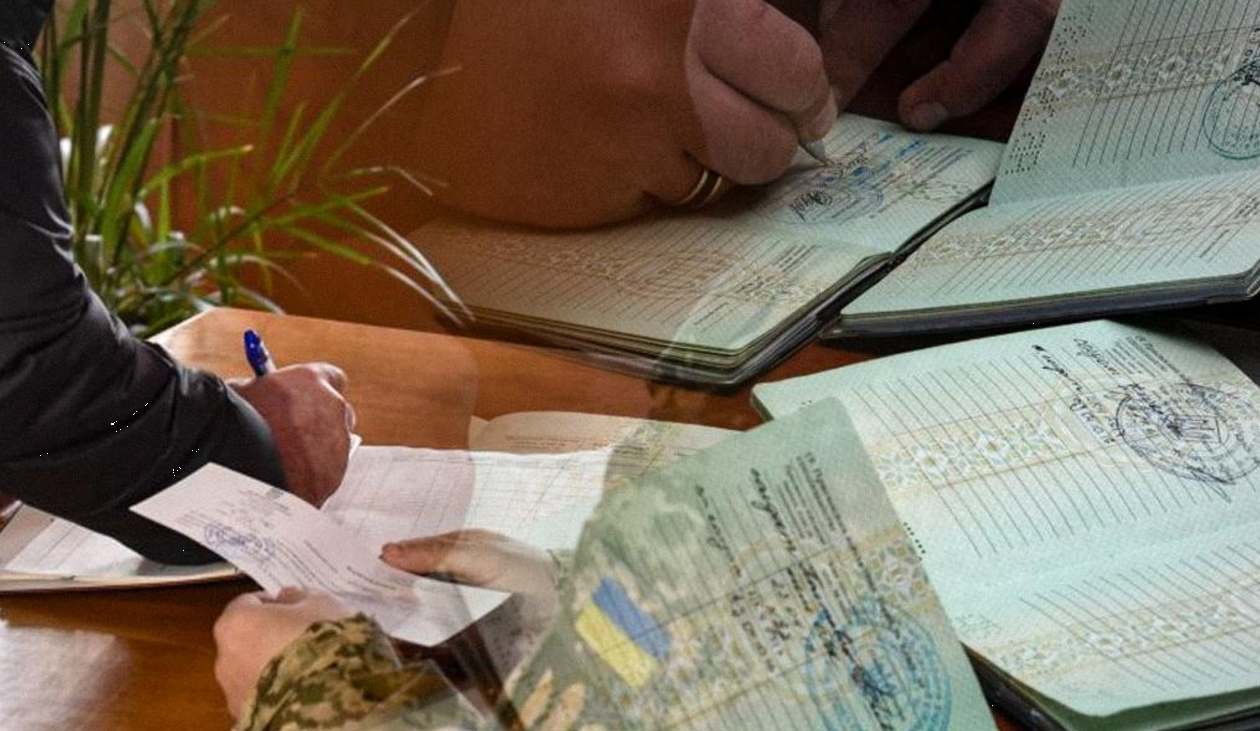 Зміни в бронюванні від мобілізації у липні: порядок та умови