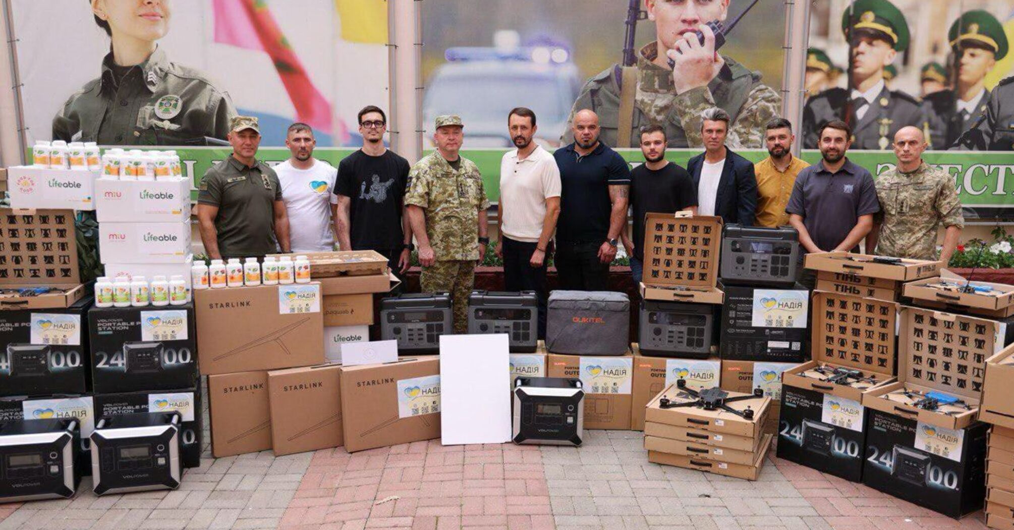 Валерій Дубіль, Віта Присяжнюк та БФ молодіжної ініціативи ''Надія'' надали підтримку Державній прикордонній службі