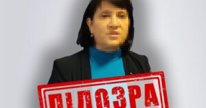 СБУ оголосила підозру колишньої очільниці одного з фейкових міністерств угруповання ''ЛНР''