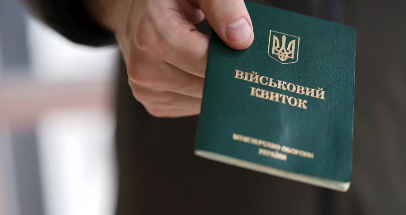 Бронювання від мобілізації: чи можлива миттєва відстрочка при влаштуванні на нову роботу