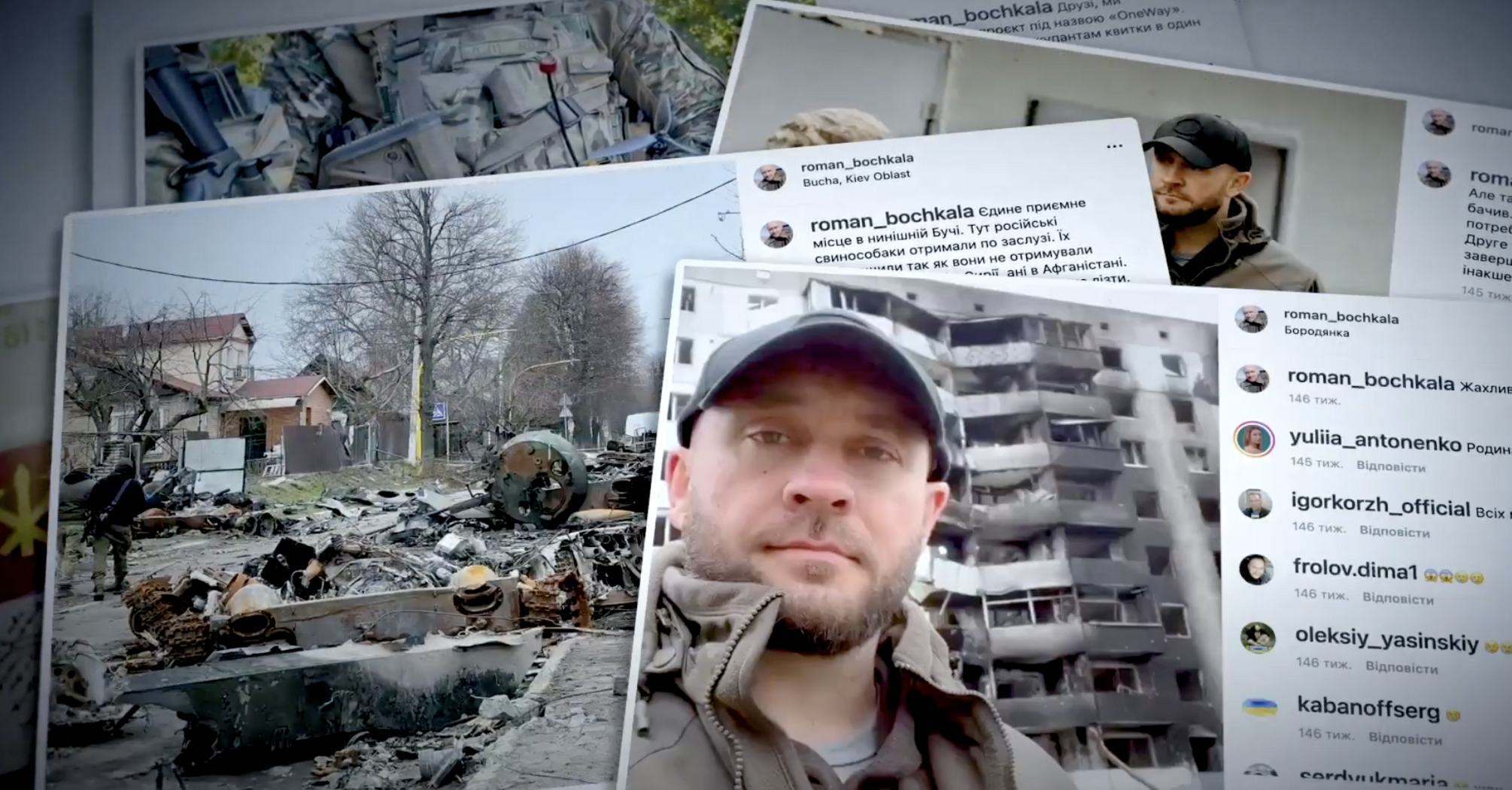 Шахрайська пара з Черкас: обкрадали пожертви під маскою відомого воєнного журналіста