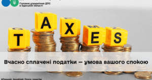 Податки для фрілансерів та орендодавців: уряд передбачив 14 млрд грн у бюджеті