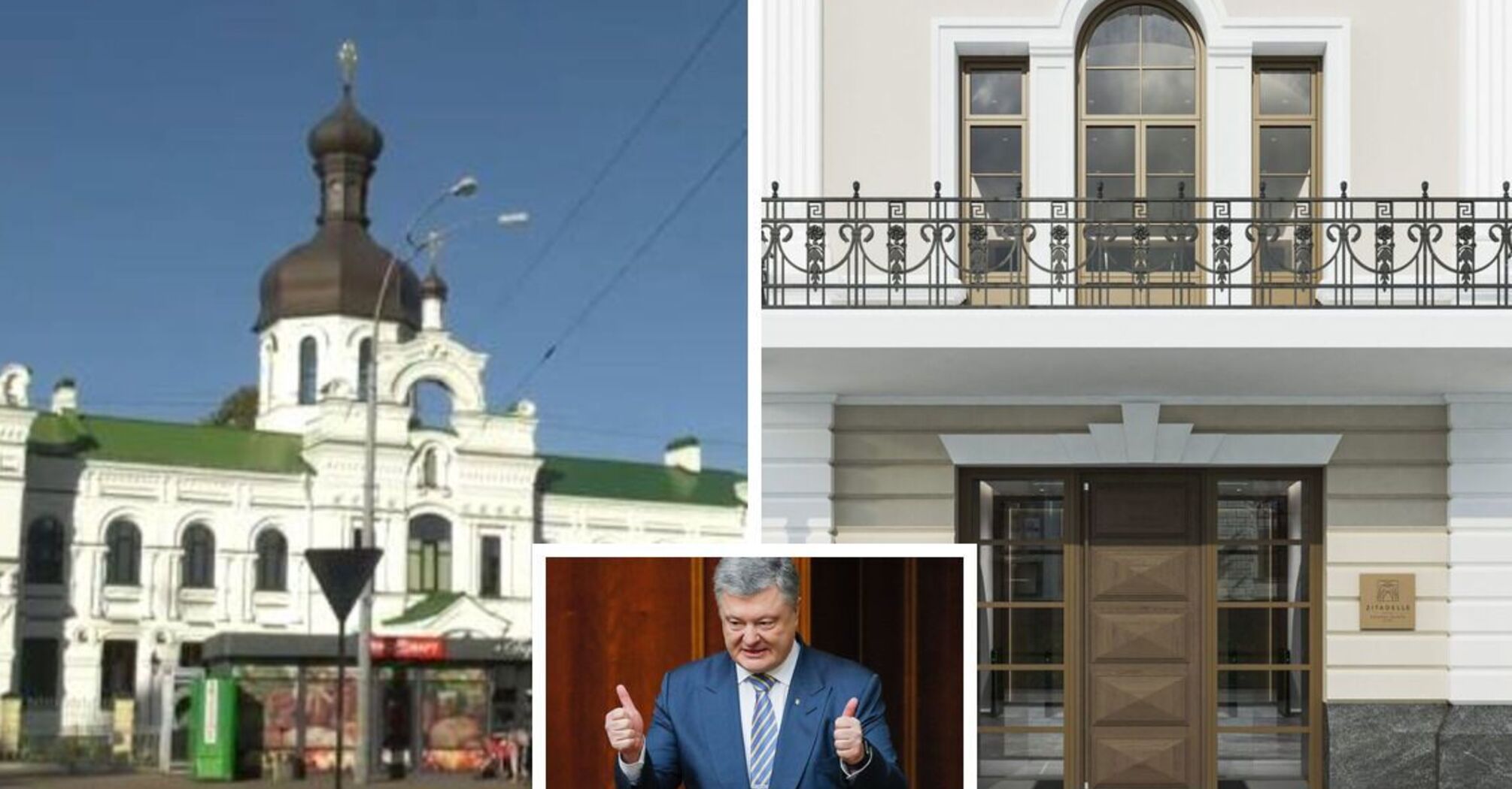 У боргах, як у шовках: Порошенко та його однопартійці заборгували 28 млн за розкішний офіс біля Лаври