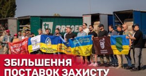Операція "Павутиння": тисячі тонн сіток для захисту від дронів рятують життя на фронті