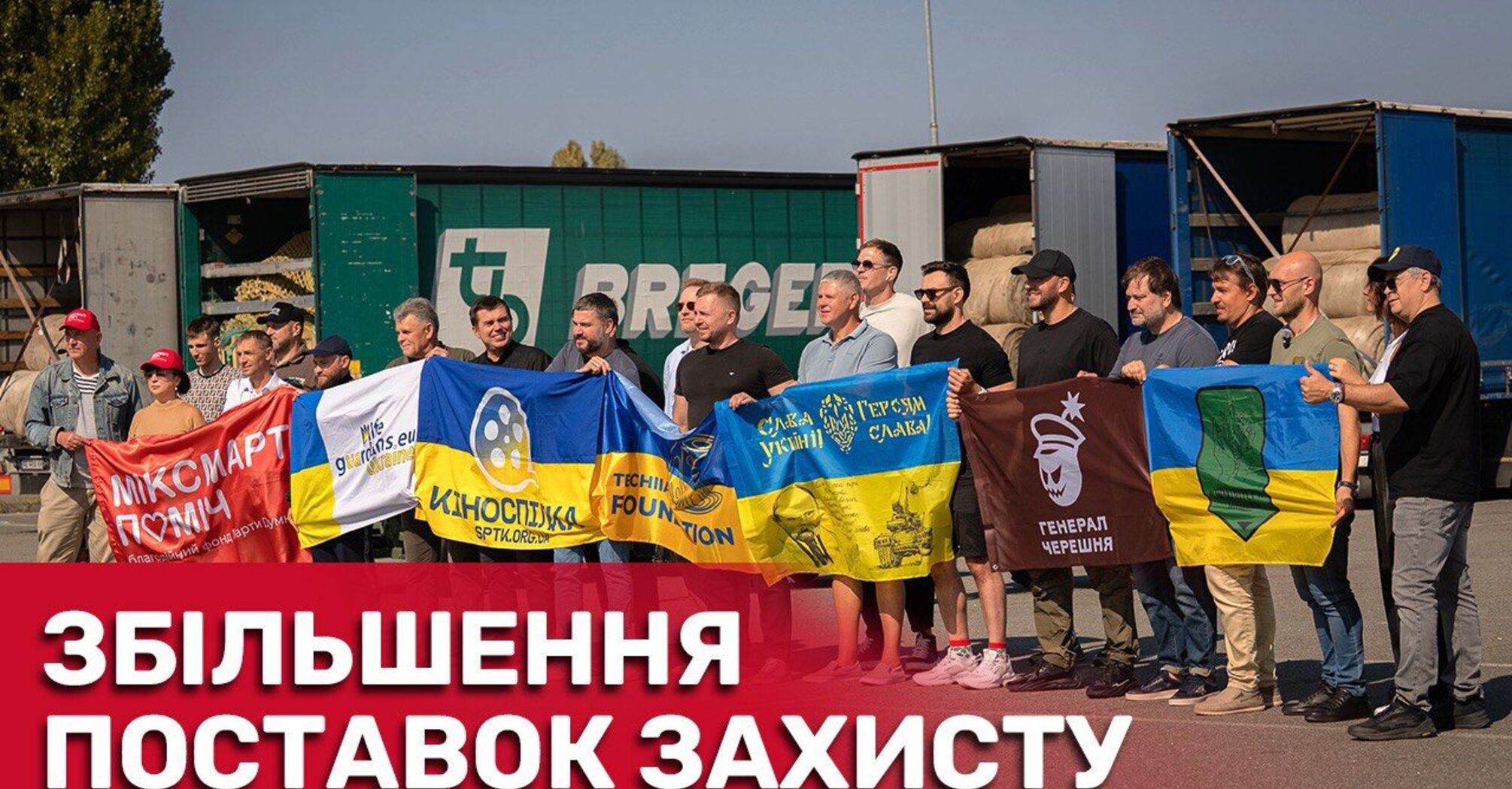 Операція "Павутиння": тисячі тонн сіток для захисту від дронів рятують життя на фронті
