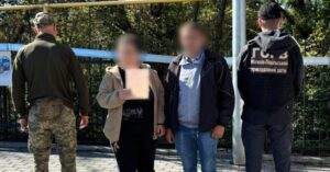 Прикордонники перервали ''весільну схему'' молодят з Полтавщини