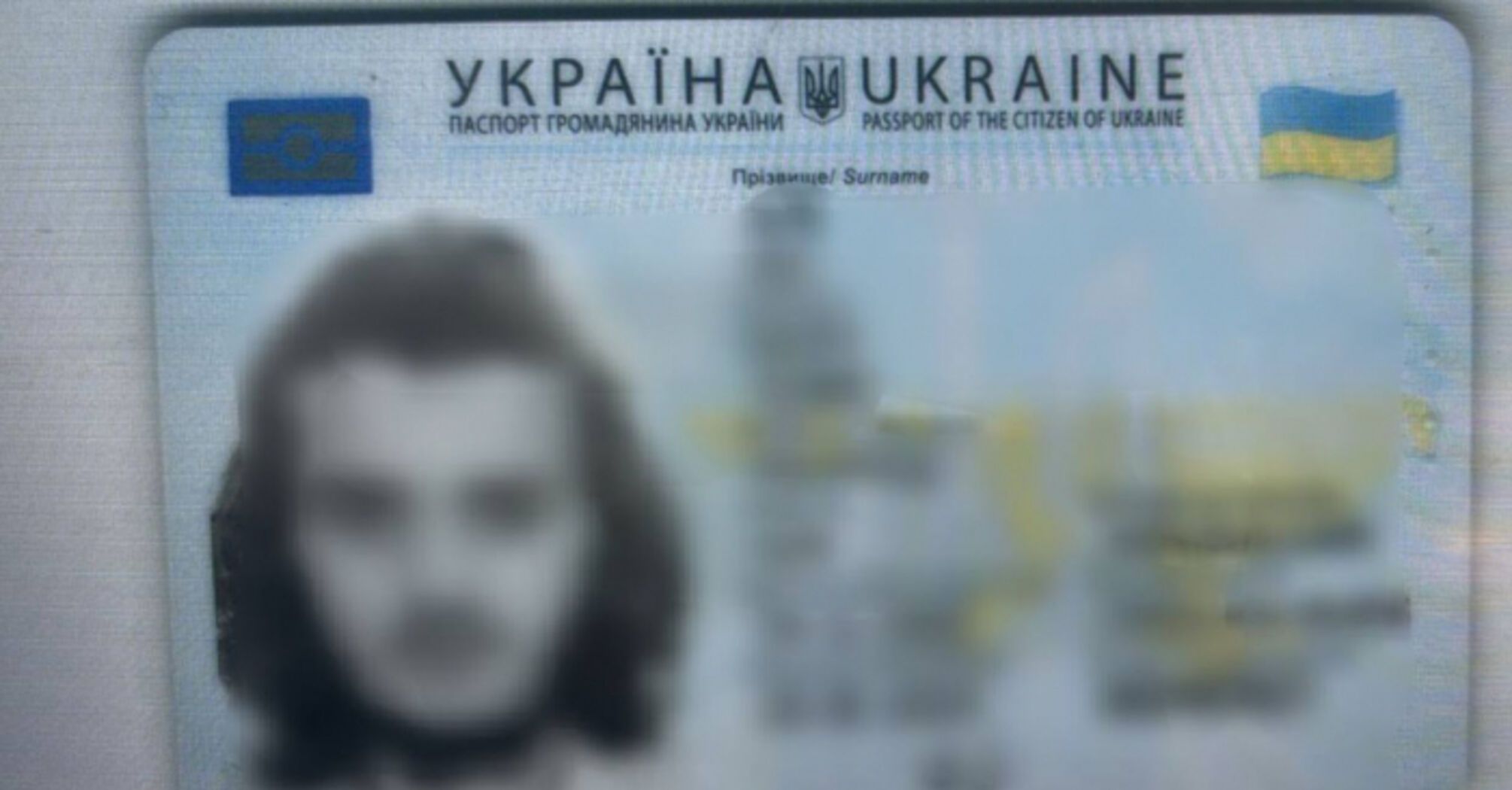 Львів'янин спробував дати хабаря прикордонниці на кордоні зі Словаччиною – 100 тисяч гривень