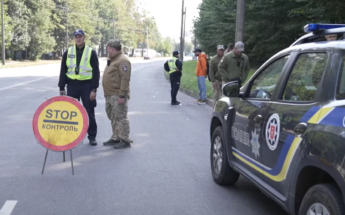 Перевірка облікових даних: які повноваження мають ТЦК та поліція