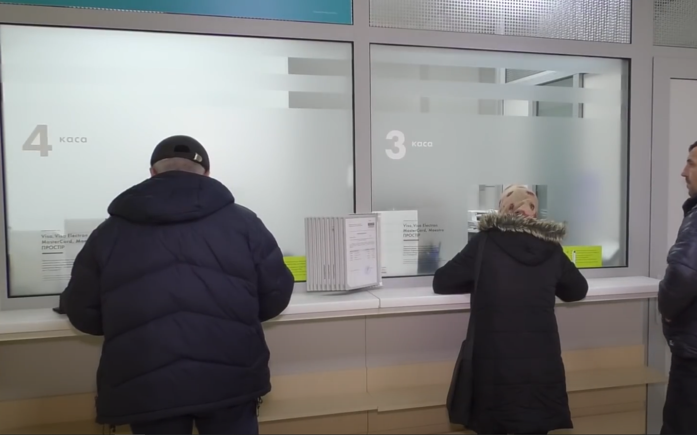 Розширено список пільг: певних українців звільнять від платежів