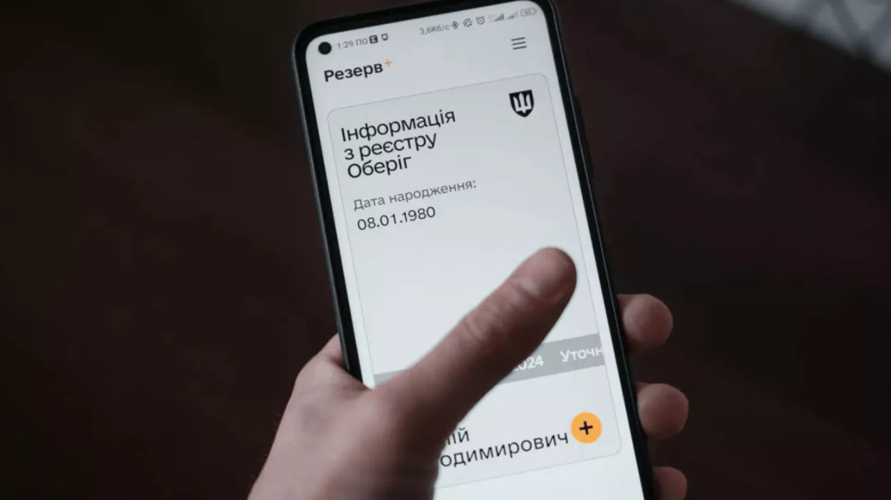 Мобілізація в Україні вражає новим правилом: штрафи накладають кожні 15 хвилин