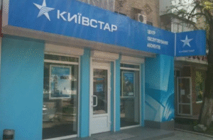 Київстар знову коригує тарифи на популярні пакетні послуги: які нові ціни на мобільний зв'язок