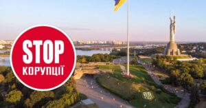 У Києві без судових рішень та пояснень масово демонтують вивіски