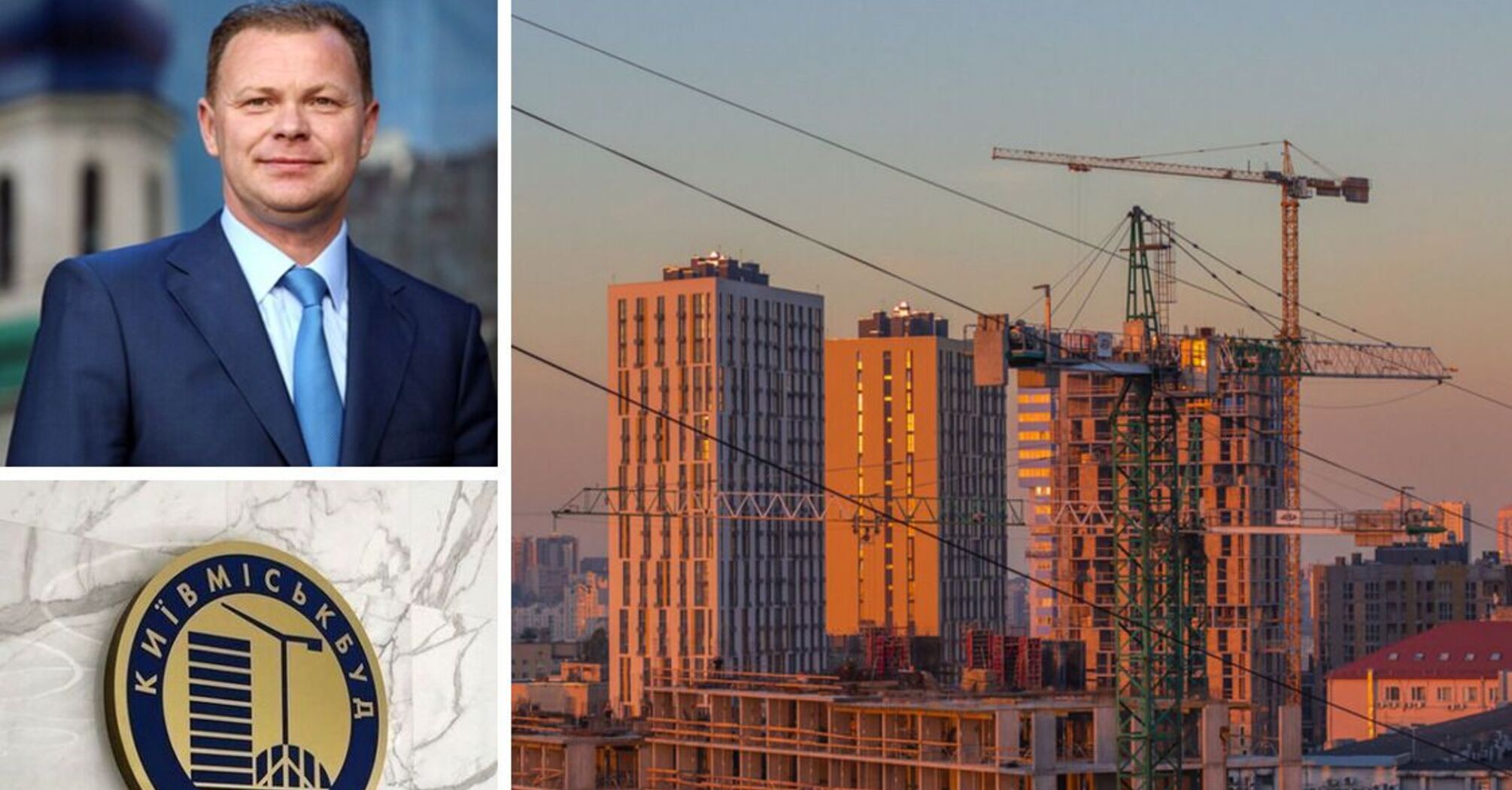 Ігор Кушнір, ''Київміськбуд'' та інші: як війна змінила ситуацію для основних забудовників Києва