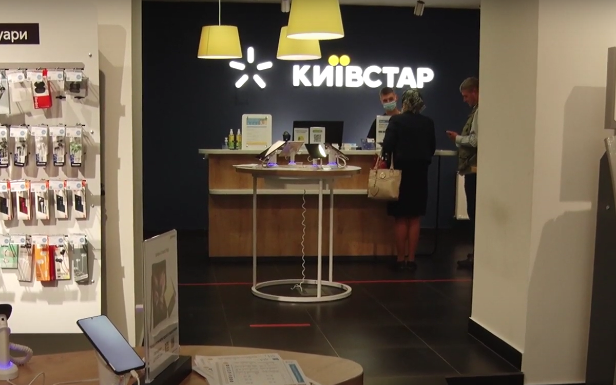 Київстар" змінює умови для абонентів: що чекати з 1 грудня
