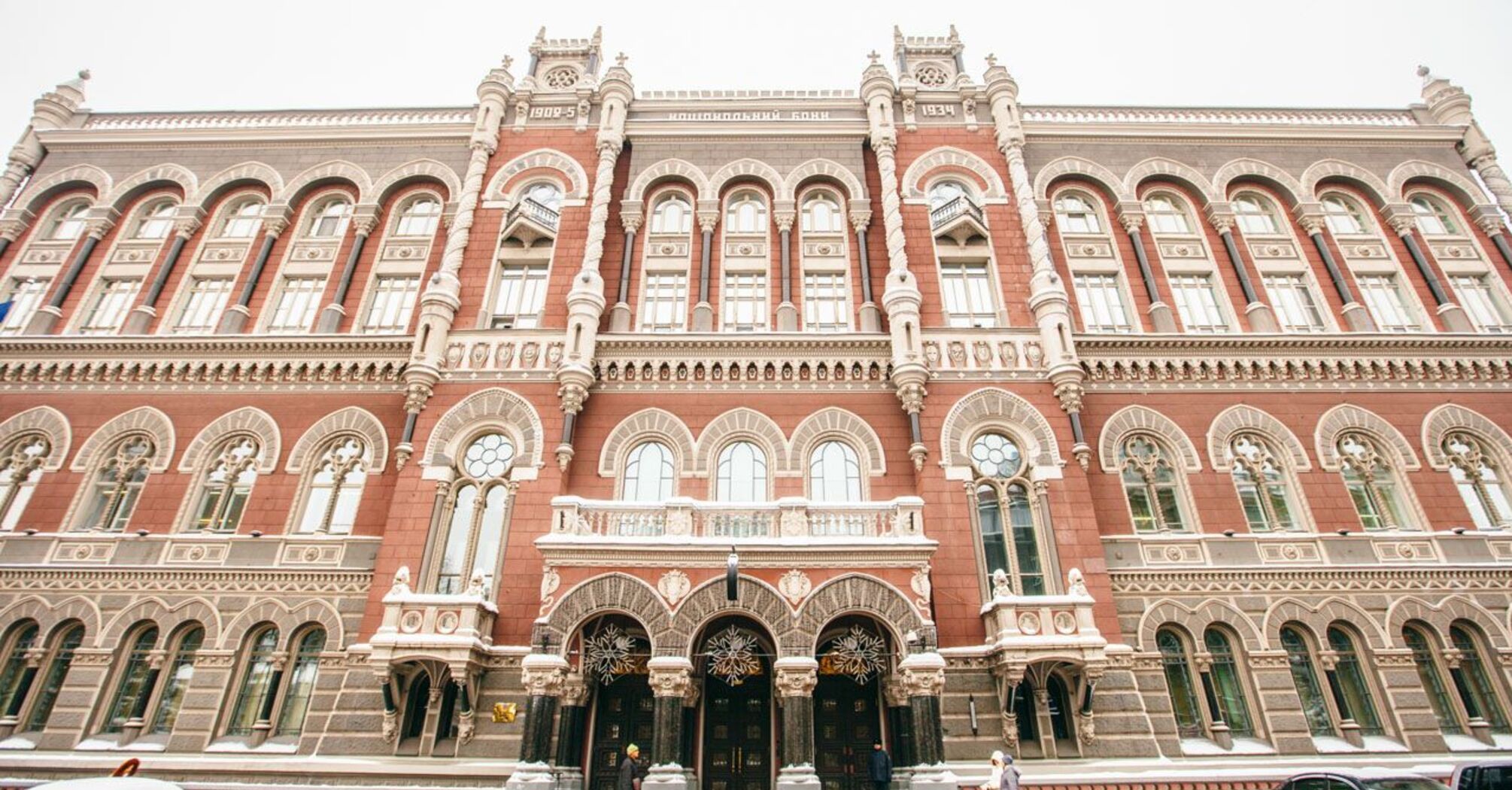 НБУ наклав штрафи на чотири банки на суму понад 200 млн грн за порушення фінансового моніторингу