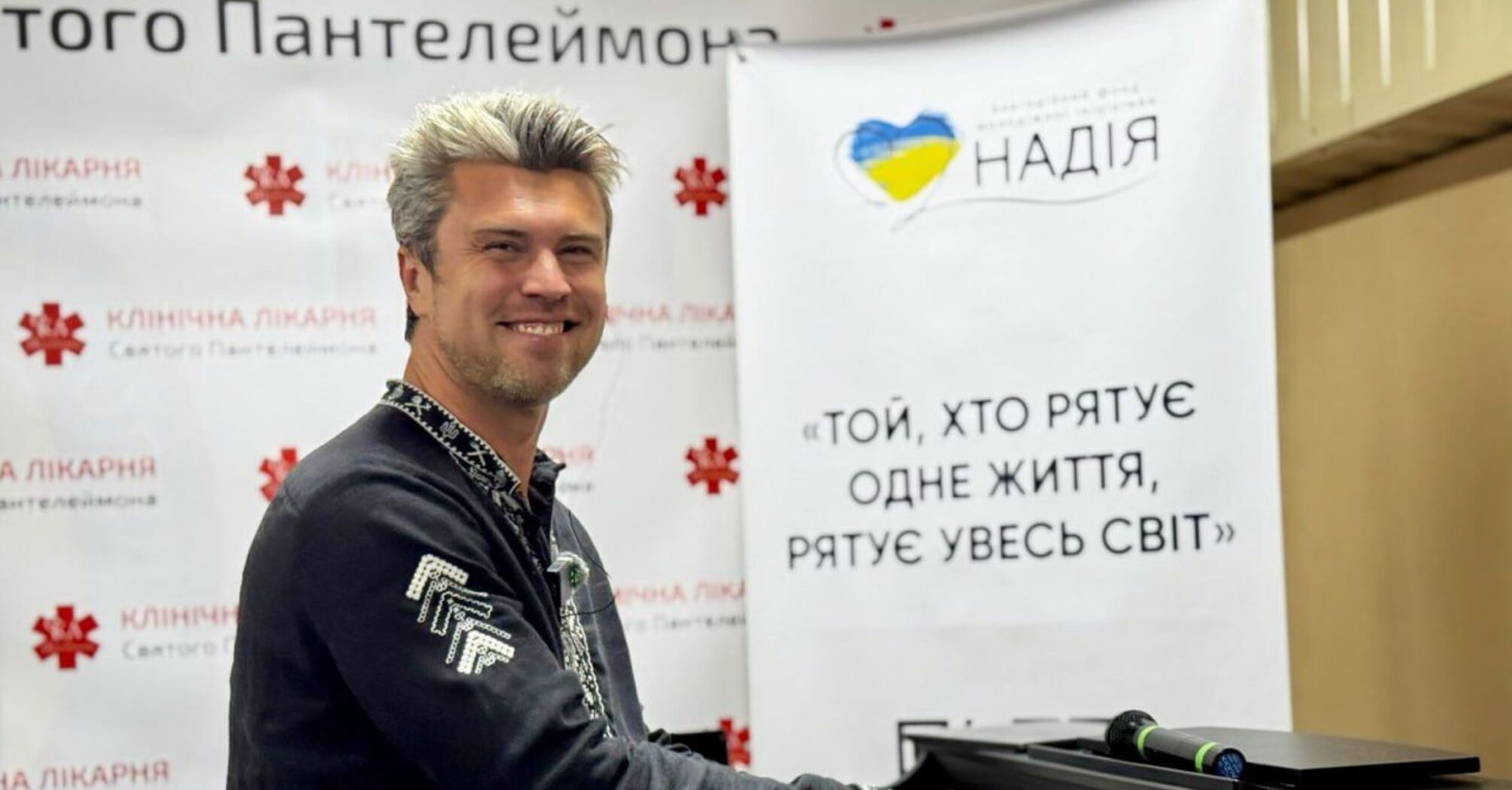 Євген Хмара презентував оригінальний музичний твір до 65-річчя Київського метрополітену