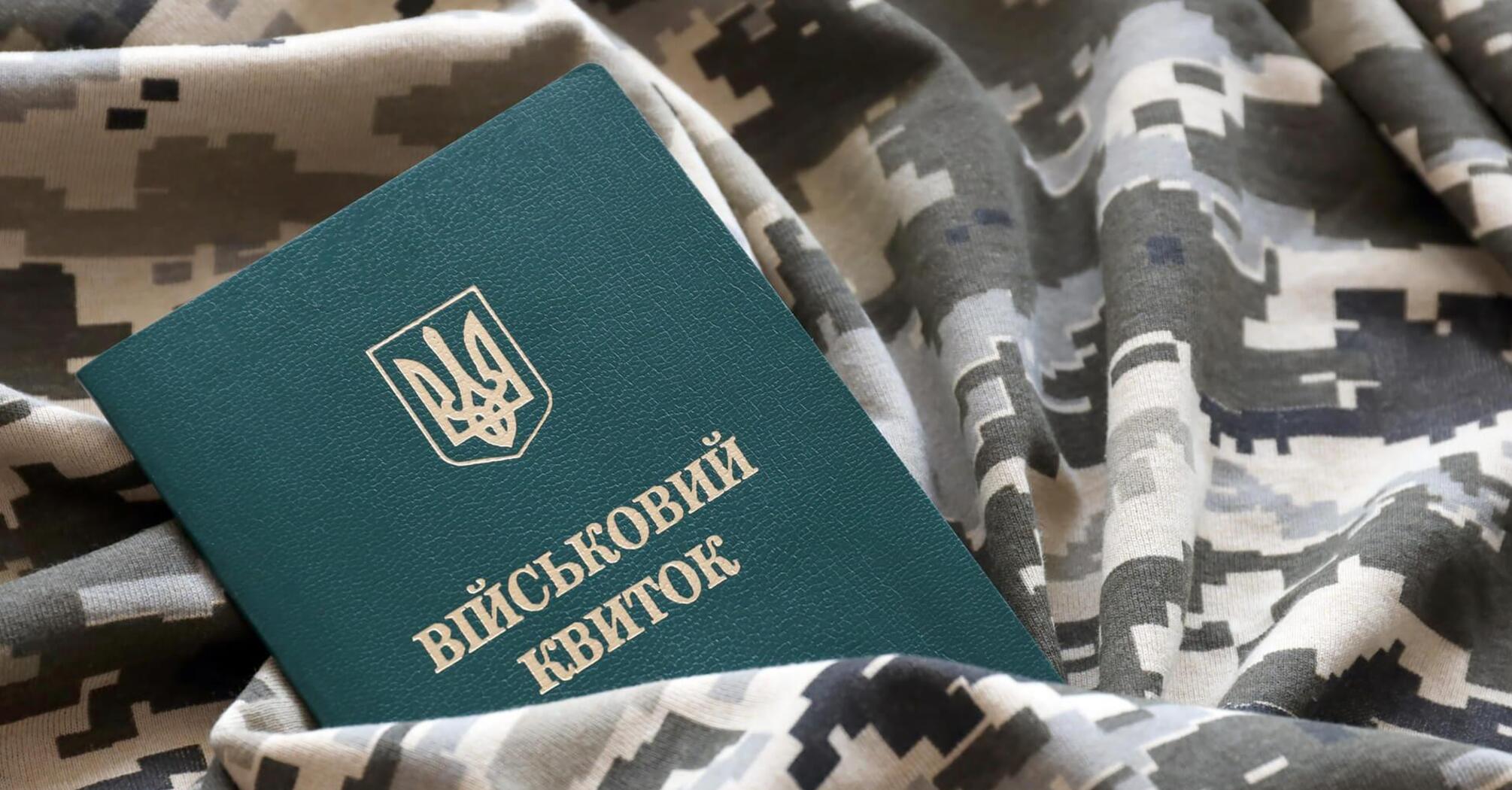 Заборона виїзду для ''критично важливих українців'': кого вона стосується