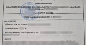На Буковині затримали прикарпатця з підробленими документами: фальсифікацію виявили під час спеціальної перевірки