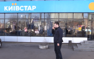 Ціни на зв'язок зростають: "Київстар" підвищує тарифи на окремі послуги