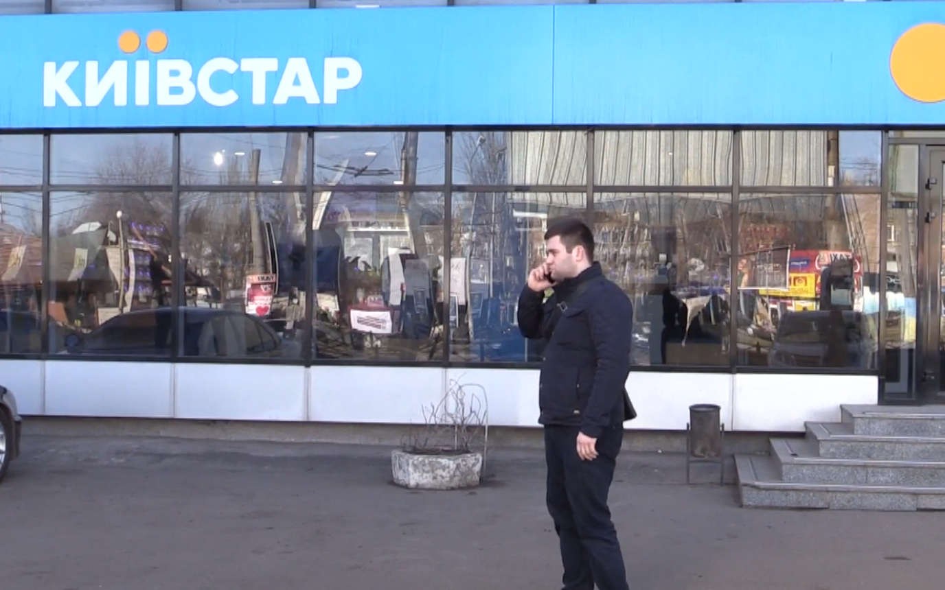 Ціни на зв'язок зростають: "Київстар" підвищує тарифи на окремі послуги