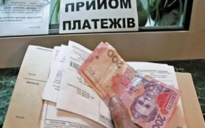 Нові тарифи можуть суттєво вдарити по фінансах: комунальні витрати загрожують значним тиском на бюджет