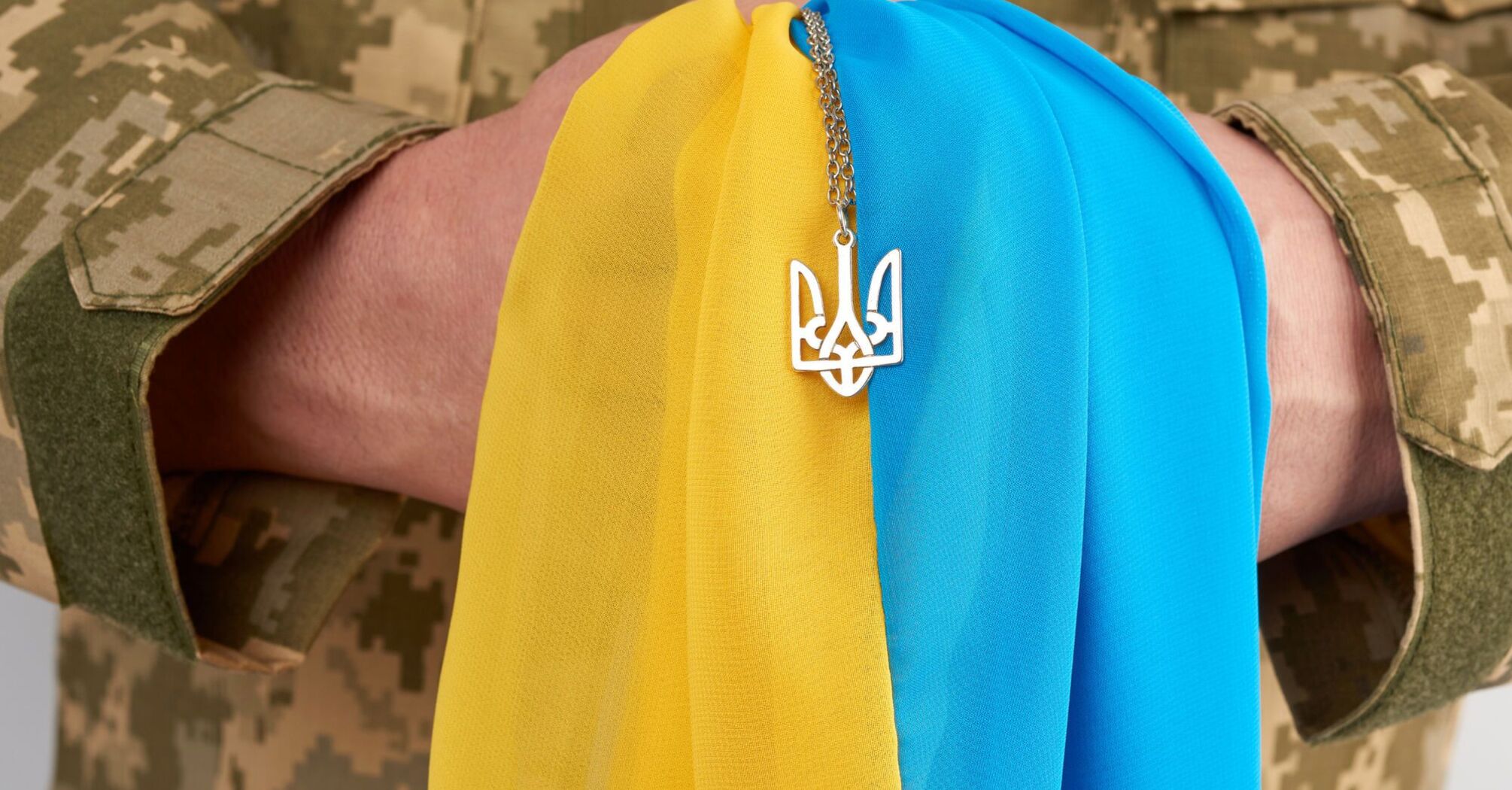 23 грудня — день підтримки армії через зв'язок