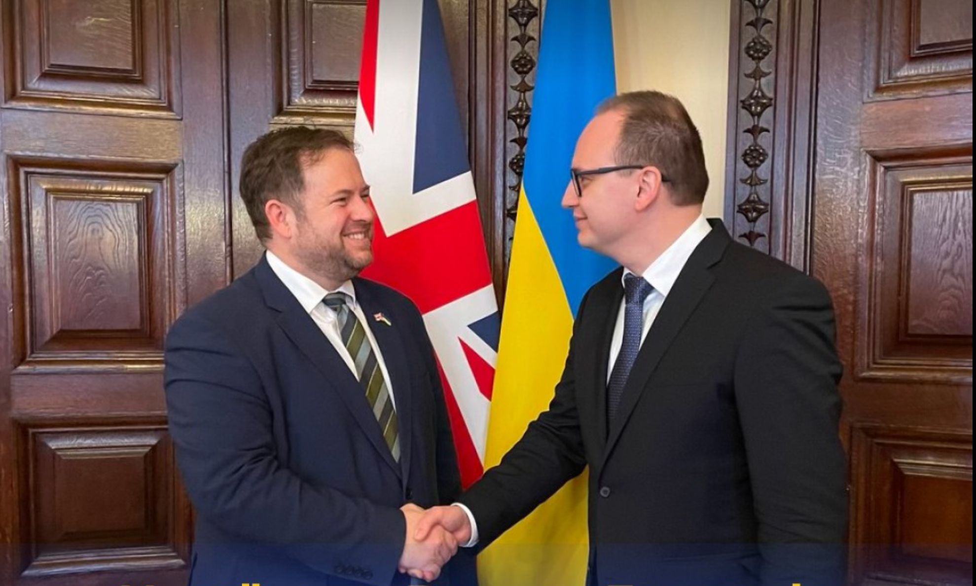 Спільні зусилля України та Великої Британії в галузі критичних мінералів: від оборони до інвестицій
