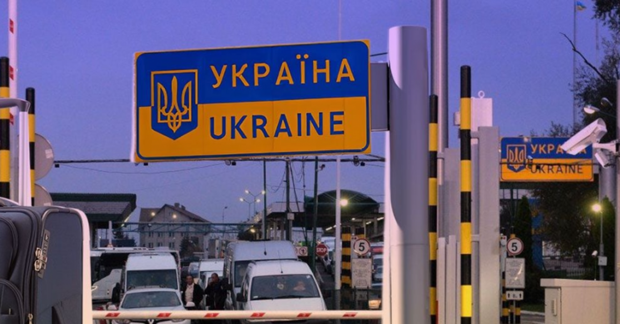 Нові вимоги для виїзду за кордон з 1 січня 2026: хто отримує можливість перетворити кордон і які основні зміни