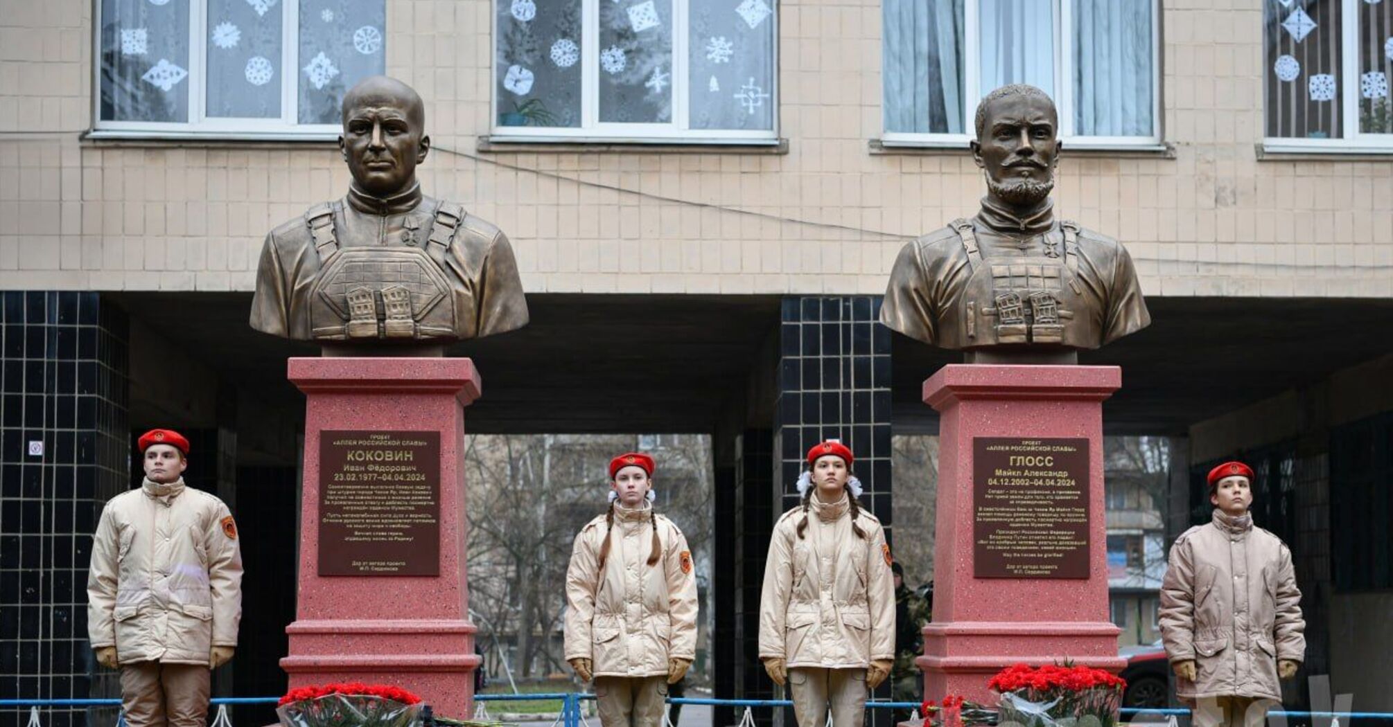 У Донецьку, що під окупацією, встановили пам'ятник сину співробітниці ЦРУ, який загинув у російській армії