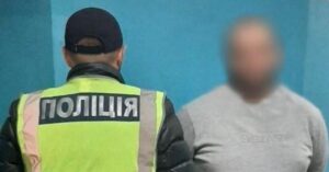 Суд виніс вирок 28-річному шахраю за фішингову атаку на киянку, призначивши 11 років ув'язнення