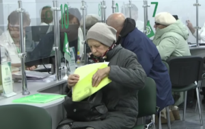 Пенсіонерам надали 10 днів для повідомлення про зміни