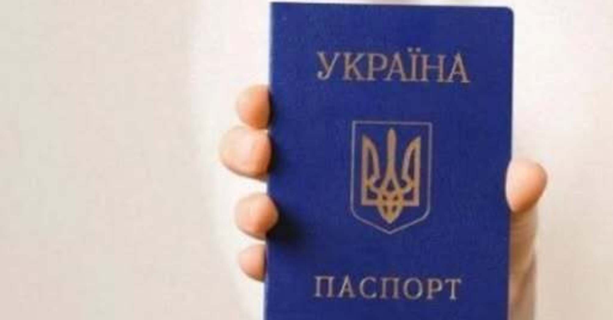У 2026 році три категорії українців повинні будуть обов’язково змінити паспорт: хто підпадає під цю вимогу