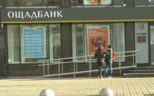 Ощадбанк викликав обурення своєю тарифною політикою: послуги відсутні, але гроші беруться