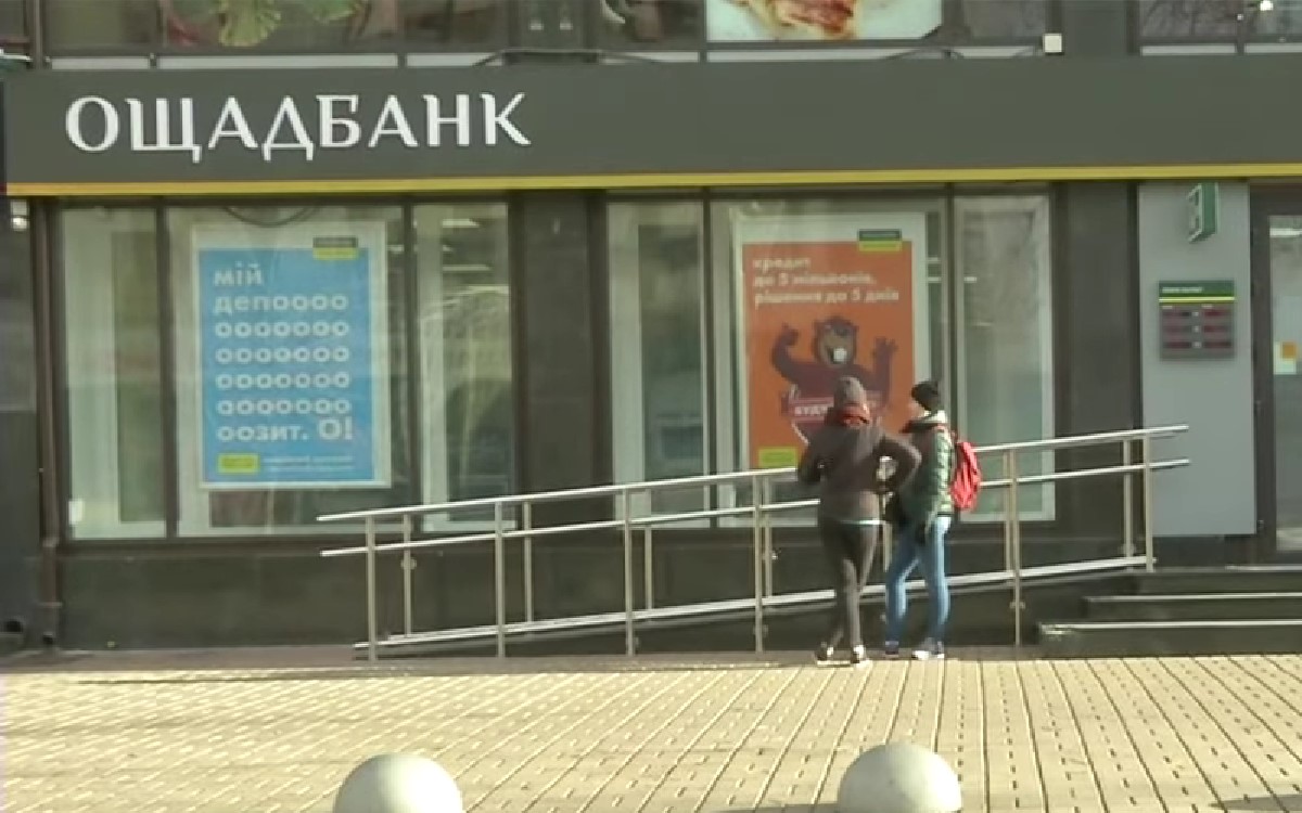 Ощадбанк викликав обурення своєю тарифною політикою: послуги відсутні, але гроші беруться