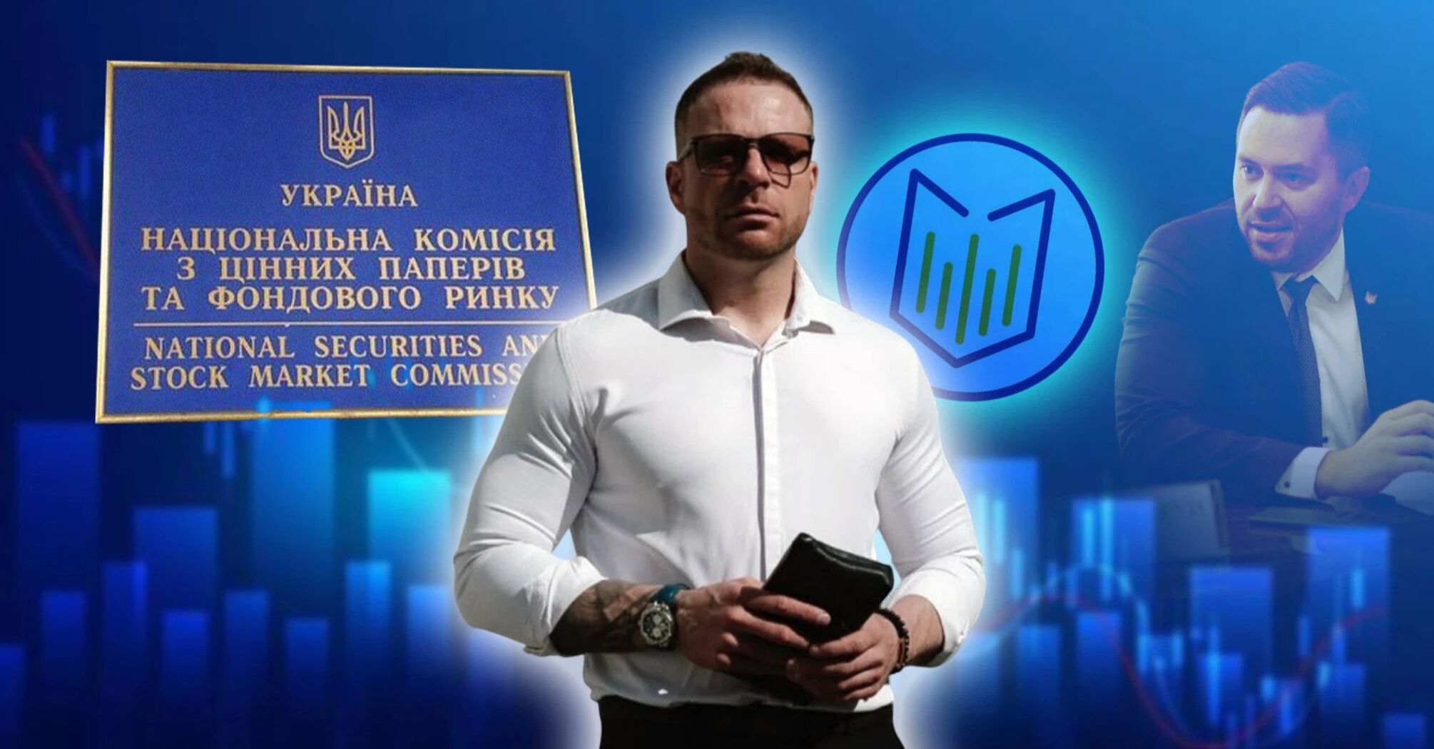 Хто підтримує нового голову фондового ринку: історія Олексія Семенюка
