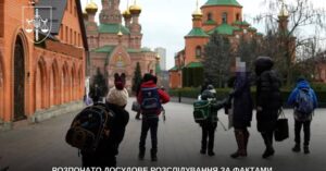 У Голосієві викрили підпільну школу: дітей навчали за програмами СРСР