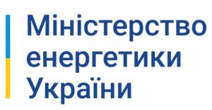У приміщенні Міненерго сталася аварія каналізації