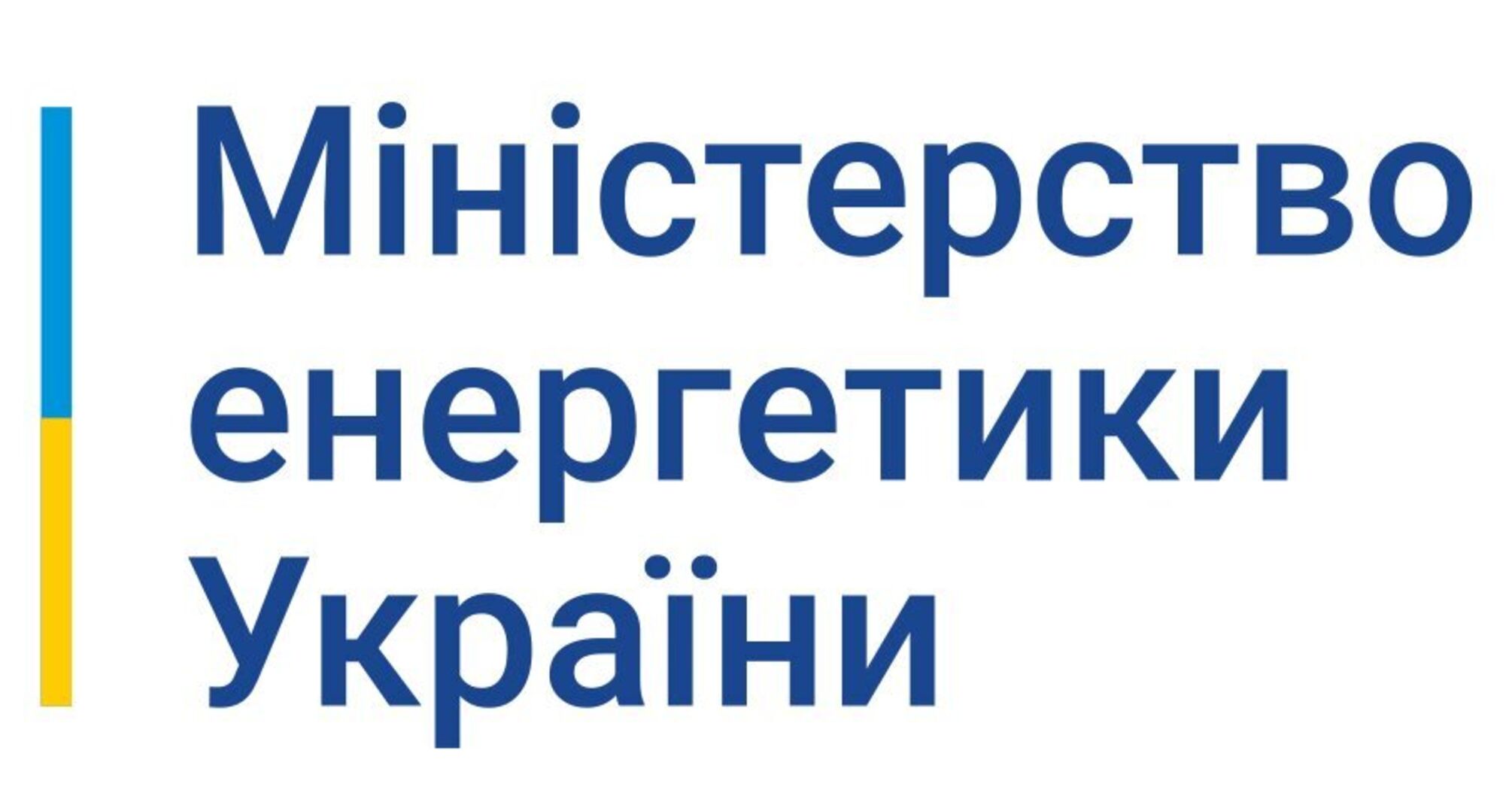 У приміщенні Міненерго сталася аварія каналізації