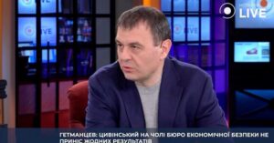 Народний депутат прокоментував роботу нового директора БЕБ Цивінського: результати відсутні, ситуація на ринку тютюну погіршується