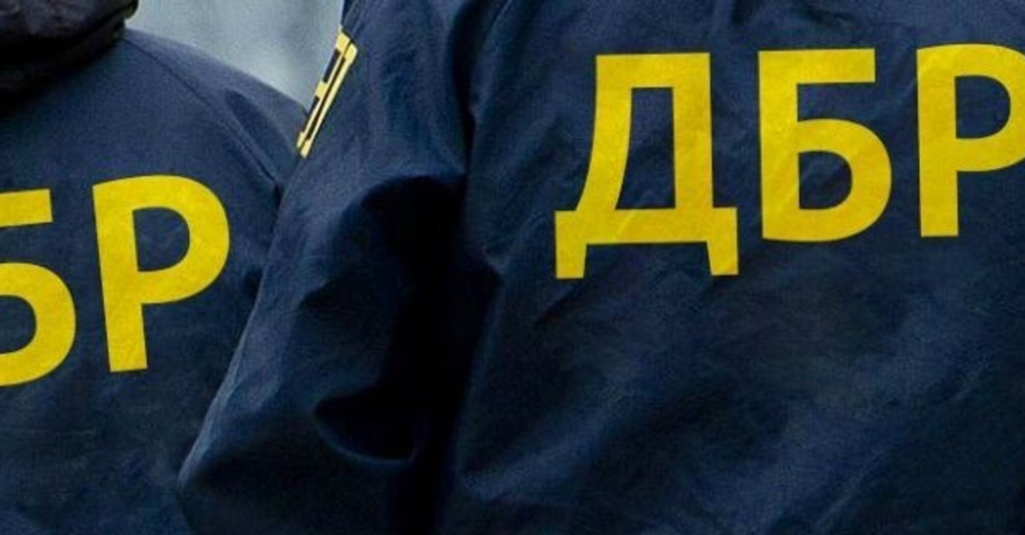 Прокуратура та ДБР здійснили раніше вранці обшук у працівника компанії через закупівлі Archer