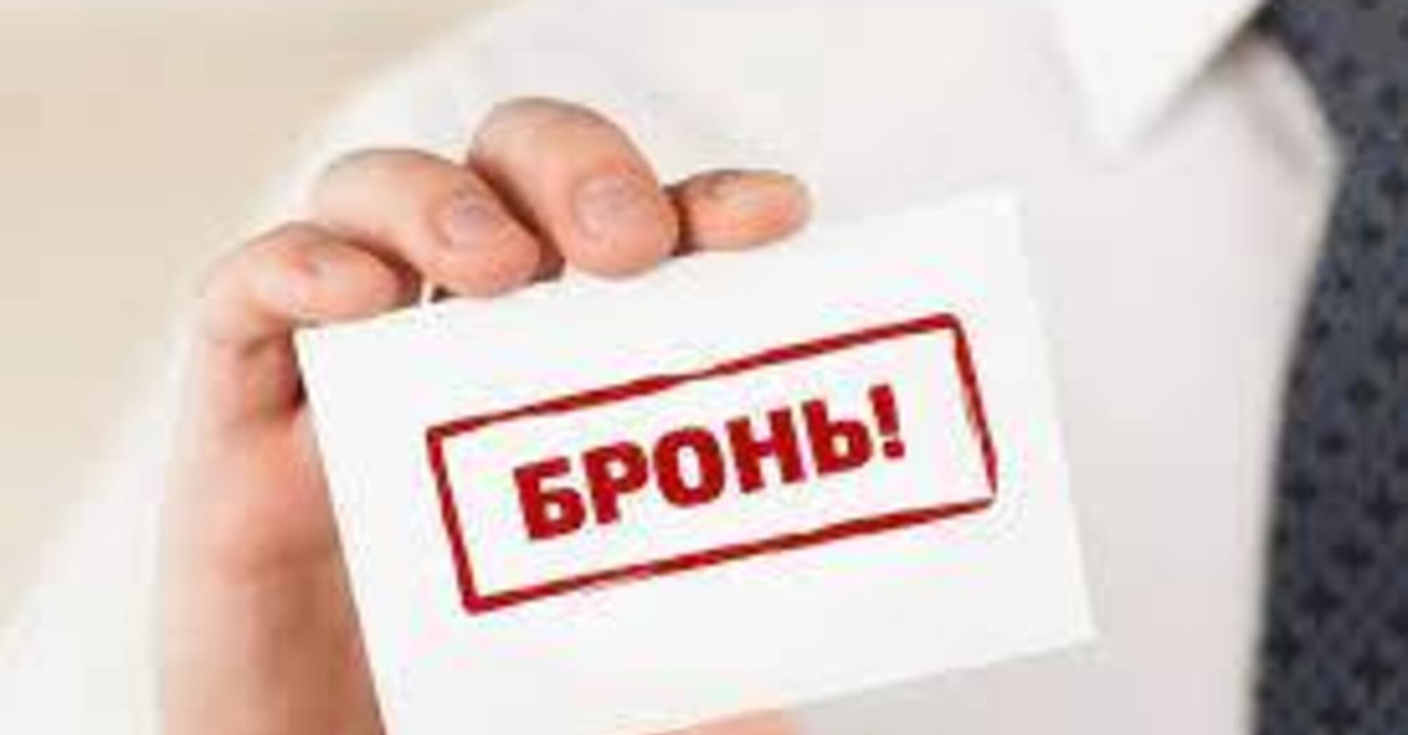 Зміни в бронюванні з 1 лютого 2026 року
