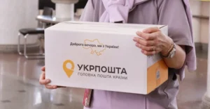 Рекламна кампанія ''Укрпошти'' до Дня закоханих спричинила обурення в соцмережах