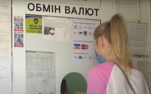 Перевірте, які долари не приймуть у обмінниках