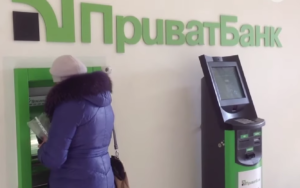 ПриватБанк блокує операції: клієнти зазнають фінансових втрат