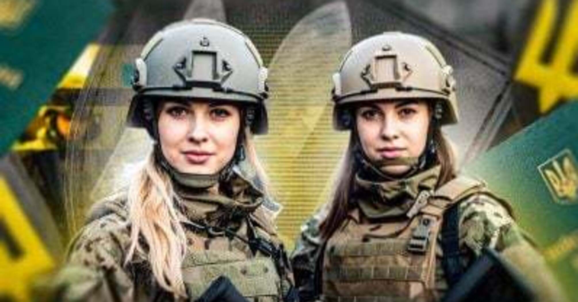 Військовий облік жінок в Україні: проблеми розшуку, штрафи та юридичні прогалини