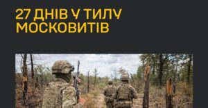 27 днів поруч з ворогом: спецпризначенці ГУР провели сміливу акцію у тилу окупантів