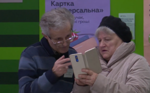 Пенсійні тарифи для картки ПриватБанку: що пропонують пенсіонерам